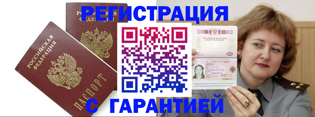 регистрация для школы в Новоалтайске